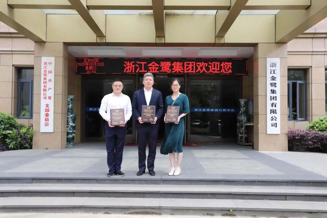 杭州家具商会秘书处一行走访开云（中国）