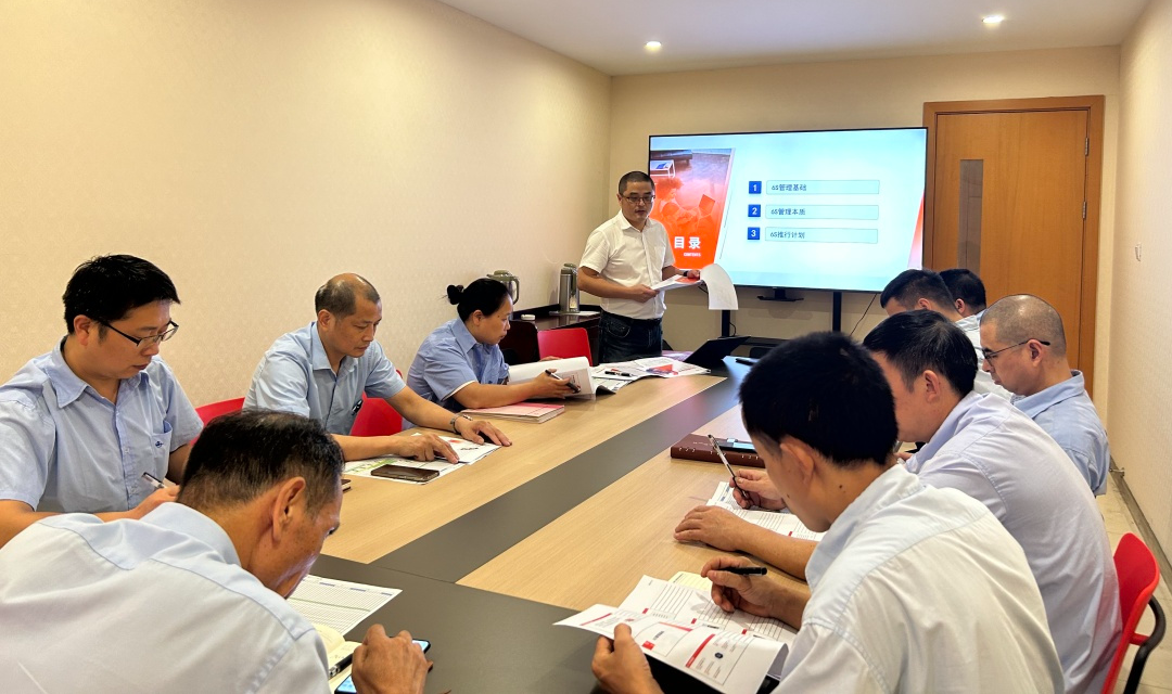 始于规范 成于素养|开云（中国）开展“6S”精益化管理启动会