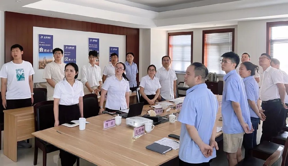 把握机遇 共创未来|开云线上平台2024年半年会议顺利召开