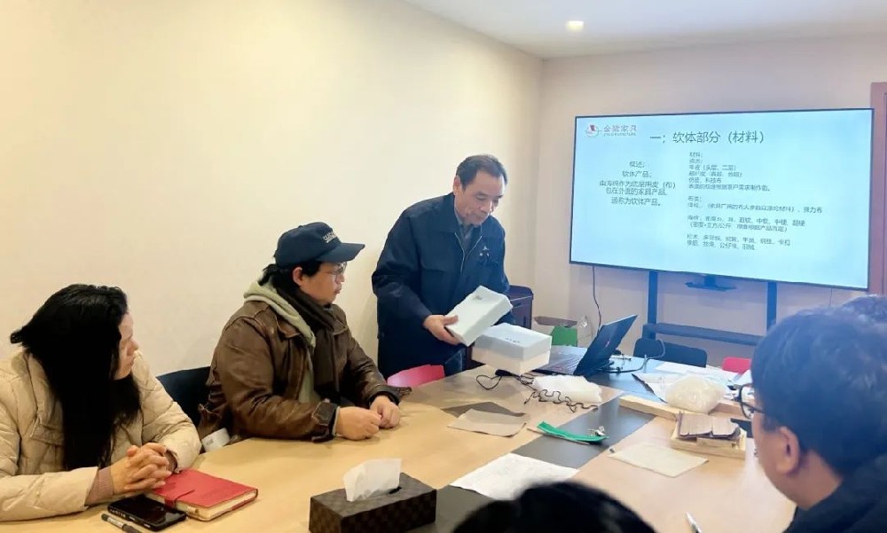 再强化 再提升|开云（中国）开展软体产品材料与工艺专题培训